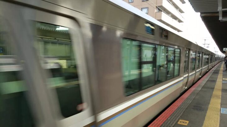 【事故】飲み過ぎは危険‼ JR六甲道駅で線路上で嘔吐中の女性が新快速と接触し悲劇に・・・