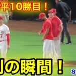 【注目】大谷翔平、100年ぶりの記録更新‼ 本塁打達成で投手ランキングで1位に‼