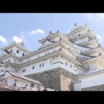 『世界遺産・姫路城』国宝や重文を特別公開　6つの非公開エリアの同時公開は14年ぶり、9月24日まで