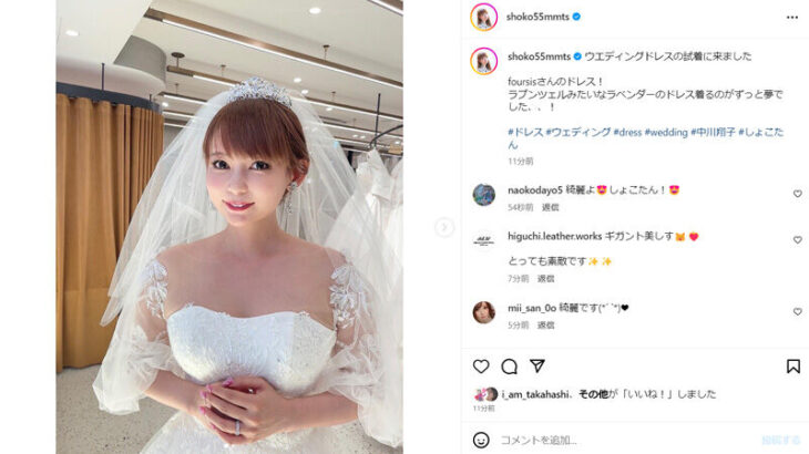 【芸能】中川翔子のウェディングドレス姿が「ギガント美しす」！4月に結婚発表「旦那様幸せ者ですね」「尊い」の声
