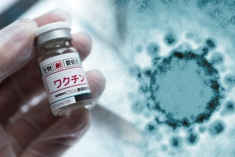 【新型コロナワクチン】「過去に副反応が出た人は今後の接種慎重に」日本医師会呼びかけ
