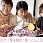 【芸能】北斗晶、孫を抱っこする光浦靖子を公開し反響「家族以外でやっちゃんが初めてです」
