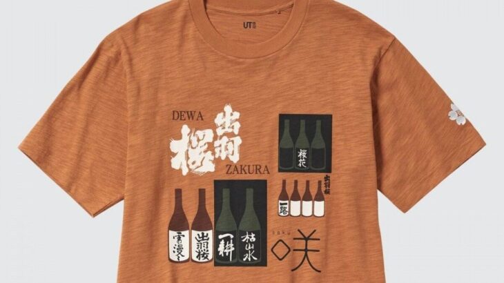 『南部美人とユニクロがコラボ』Tシャツ発売！日本酒文化を世界へ