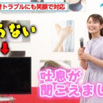 【驚愕】渋谷凪咲、NMB48卒業を発表‼ ファンの衝撃広がる・・・