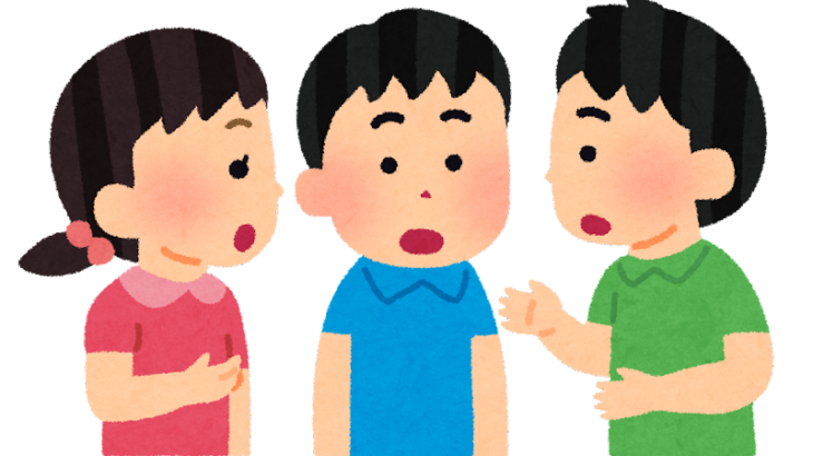 日本の子供の語彙力、かつてないレベルまで落ちる