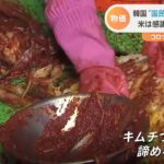 【国際】韓国旅行者必見だ‼ ソウルの食料品物価が東京よりも高い理由とは？