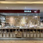 『アスティ静岡』西館に『無印良品500 ASTY静岡店（アスティ）』がオープンするらしい。