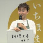 【芸能】大島優子　褒められてうれしい言葉は「料理上手ダネ！！」　友人に認められたワザとは