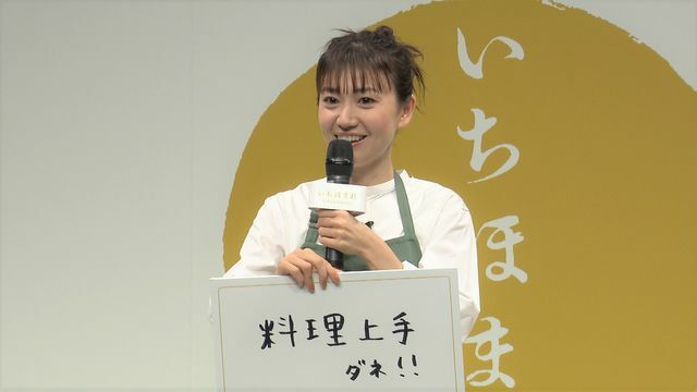【芸能】大島優子　褒められてうれしい言葉は「料理上手ダネ！！」　友人に認められたワザとは