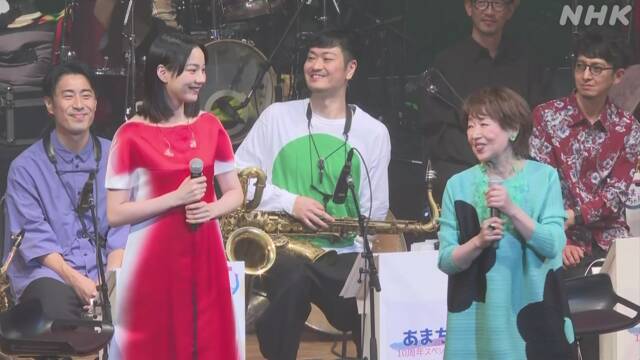 【芸能】のんさん登場「あまちゃん」放送10周年でコンサート 岩手 久慈