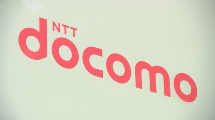 NTTドコモがマネックスグループと資本業務提携 金融サービス含めた経済圏強化へ！