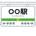 【東京】JR神田駅、駅名標が「神田駅（アース製薬本社前）」に　発車メロディは「モンダミン」で南口は「南口（アースジェット口）」