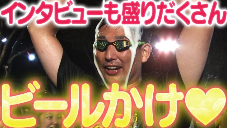 【驚愕】阪神・岡田監督のビールかけに反発⁉ナインからのブーイングにファンも困惑⁉