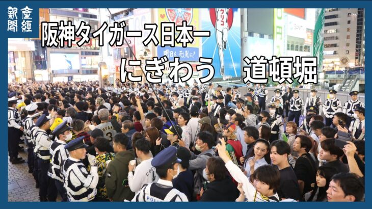 【驚愕】大阪・道頓堀で繰り広げられるスク水ダイブ‼ 警官1300人も手も足も出せず・・・