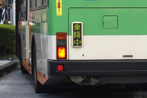【悲報】自動運転バスがやらかす