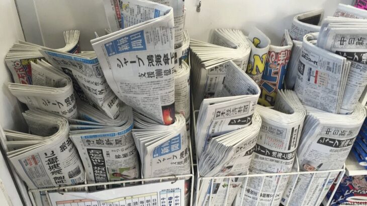 【衝撃】元記者が暴露‼ 新聞業界の衰退がヤバい理由とは？