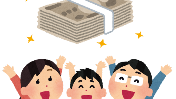 都民チョロすぎる…東京都高校無償化に疑問の声「なんで私立の授業料に税金？」「都知事選前のバラマキ」