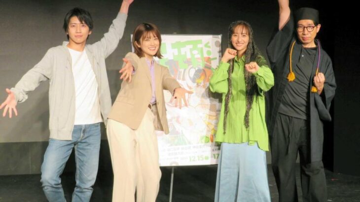 【芸能】堀田茜　初舞台で主演も「私、主演だったんだ？」　ハナコ・秋山が書き下ろし