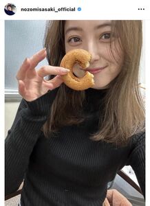 【芸能】「たまらない！」佐々木希、お気に入りのドーナツを持った自撮りショットにファンもん絶「か、かわいすぎます！」
