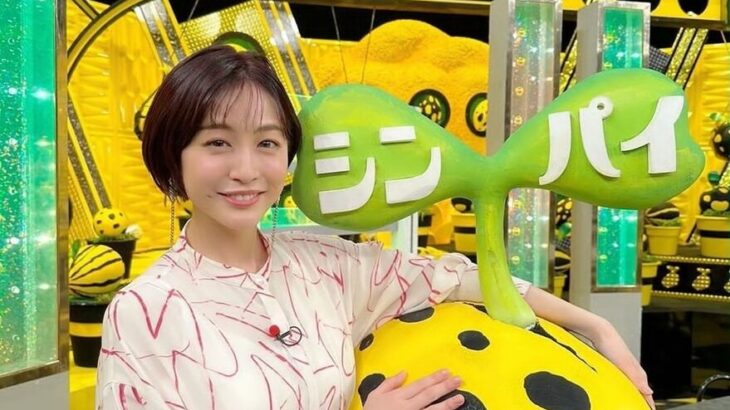 【芸能】新井恵理那アナ、産休から復帰を報告　来年１月放送の番組で「産後のスタジオ出演復帰となります」