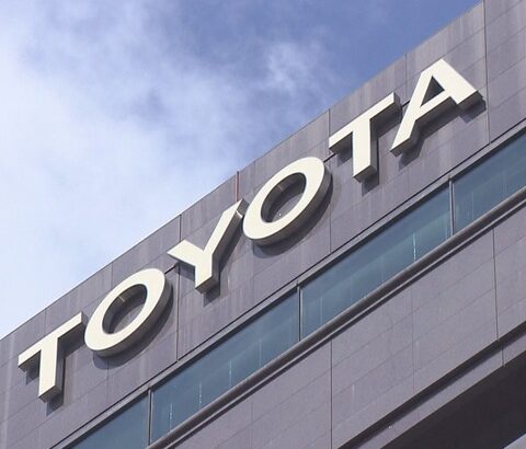 【悲報】トヨタ 10車種出荷停止 豊田自動織機エンジンで認証取得の不正