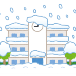 首都圏大雪…6日入試予定の大学、試験時間を遅らせる大学も