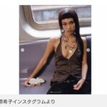 【芸能】水原希子の電車内“過激ゆるゆる”タンクトップ姿に賛否 「日本では一発で通報されるよね」