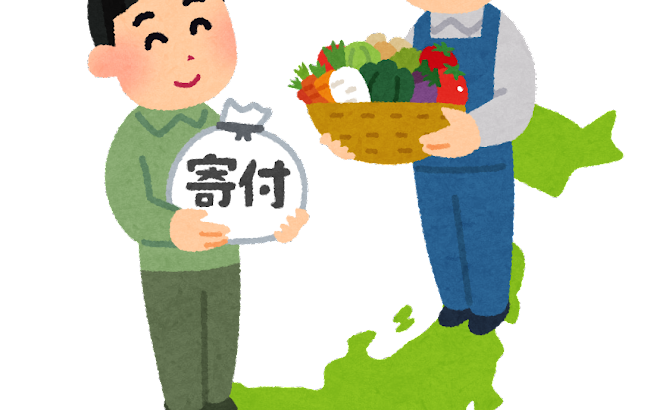 「ふるさと納税で母校を応援」大阪府が寄付制度を開始…吉村知事「公立高でも特色のある教育を充実させるために制度を活用してほしい」