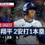 【速報】大谷翔平、開幕9試合目でついに初本塁打‼ 41打席目での快挙にファン歓喜‼