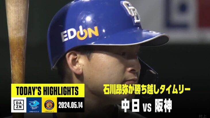 【野球】阪神、森下の目測誤りが響く…佐藤輝明の捕球ミスで逆転負け・・・