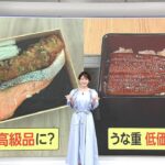 【注目】日本有数ののり産地で歴史的不作、のり弁の将来は？